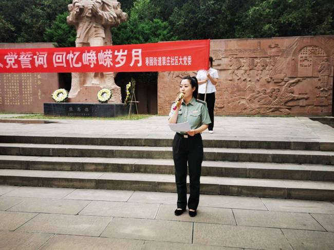 微信图片_20190707184134